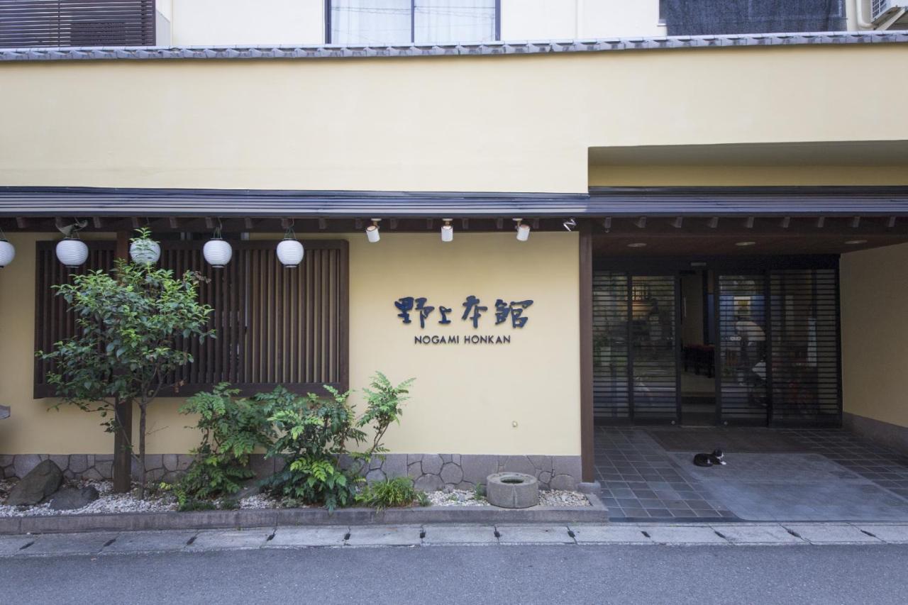 Nogami Honkan Beppu Bagian luar foto