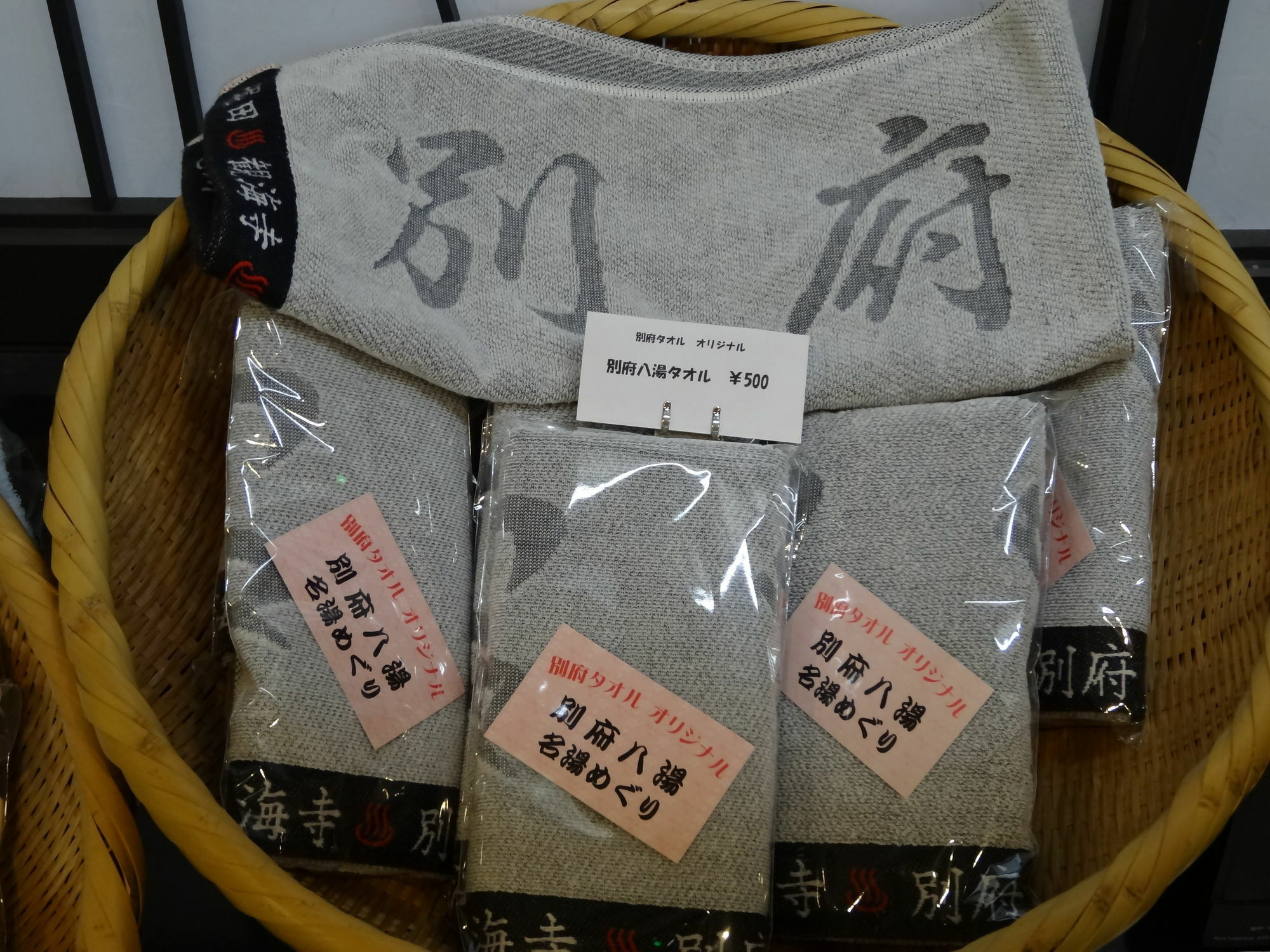 Nogami Honkan Beppu Bagian luar foto