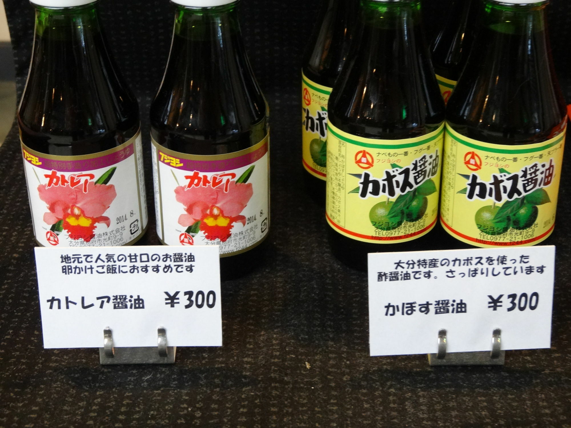 Nogami Honkan Beppu Bagian luar foto